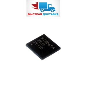 Микросхема RT8885A 3шт.