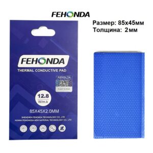 Термопрокладка FEHONDA Thermal Pad 12.8 W/mK 85x45мм 2мм