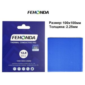 Термопрокладка FEHONDA Thermal Pad 12.8 W/mK 100x100мм 2.25мм